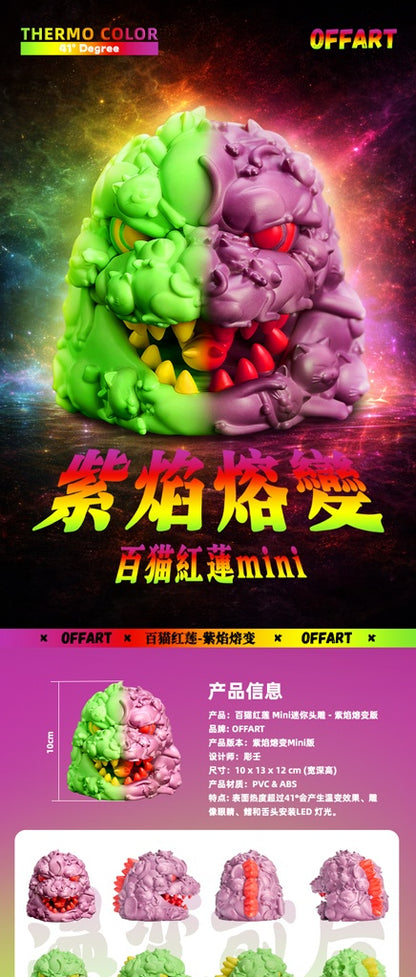 PRE ORDER – OFFART X HORIREN 12CM HUNDRED CATS GUREN RED FLAME THERMO MINI BUST - PURPLE FLAME FUSION