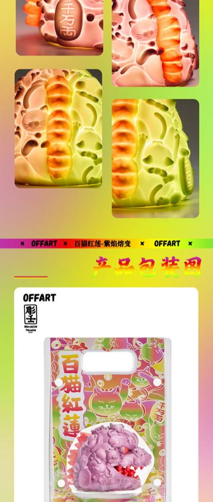 PRE ORDER – OFFART X HORIREN 12CM HUNDRED CATS GUREN RED FLAME THERMO MINI BUST - PURPLE FLAME FUSION