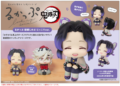 PRE ORDER – LOOKUP DEMON SLAYER： KIMETSU NO YAIBA SHINOBU KOCHO SMILE VER.