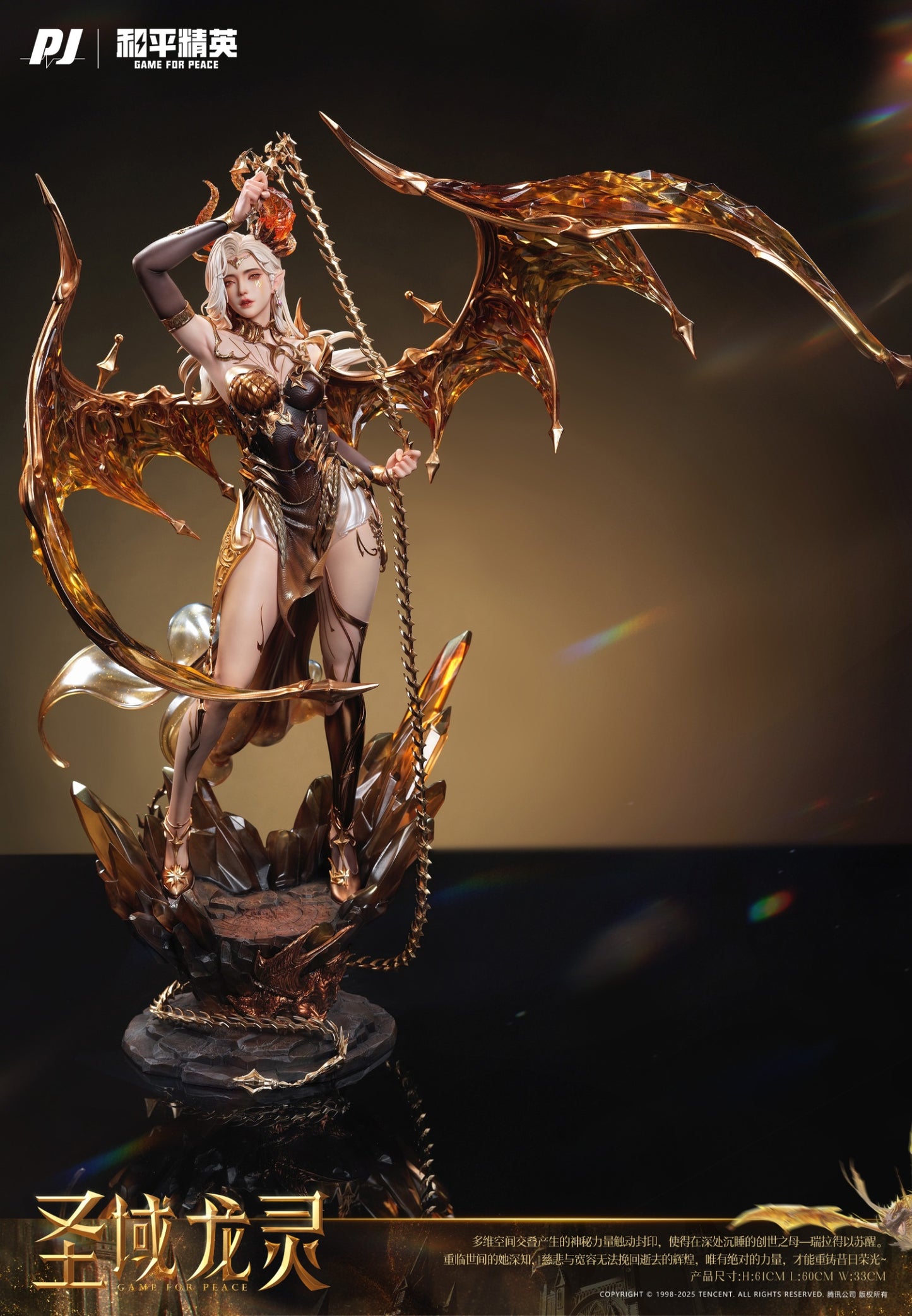 PRE ORDER – 1/4 PIJI × GAME FOR PEACE DRAGON SPIRIT RYLA LIMITED EDITION COLLECTIBLE STATUE (PJIP-RL023)
