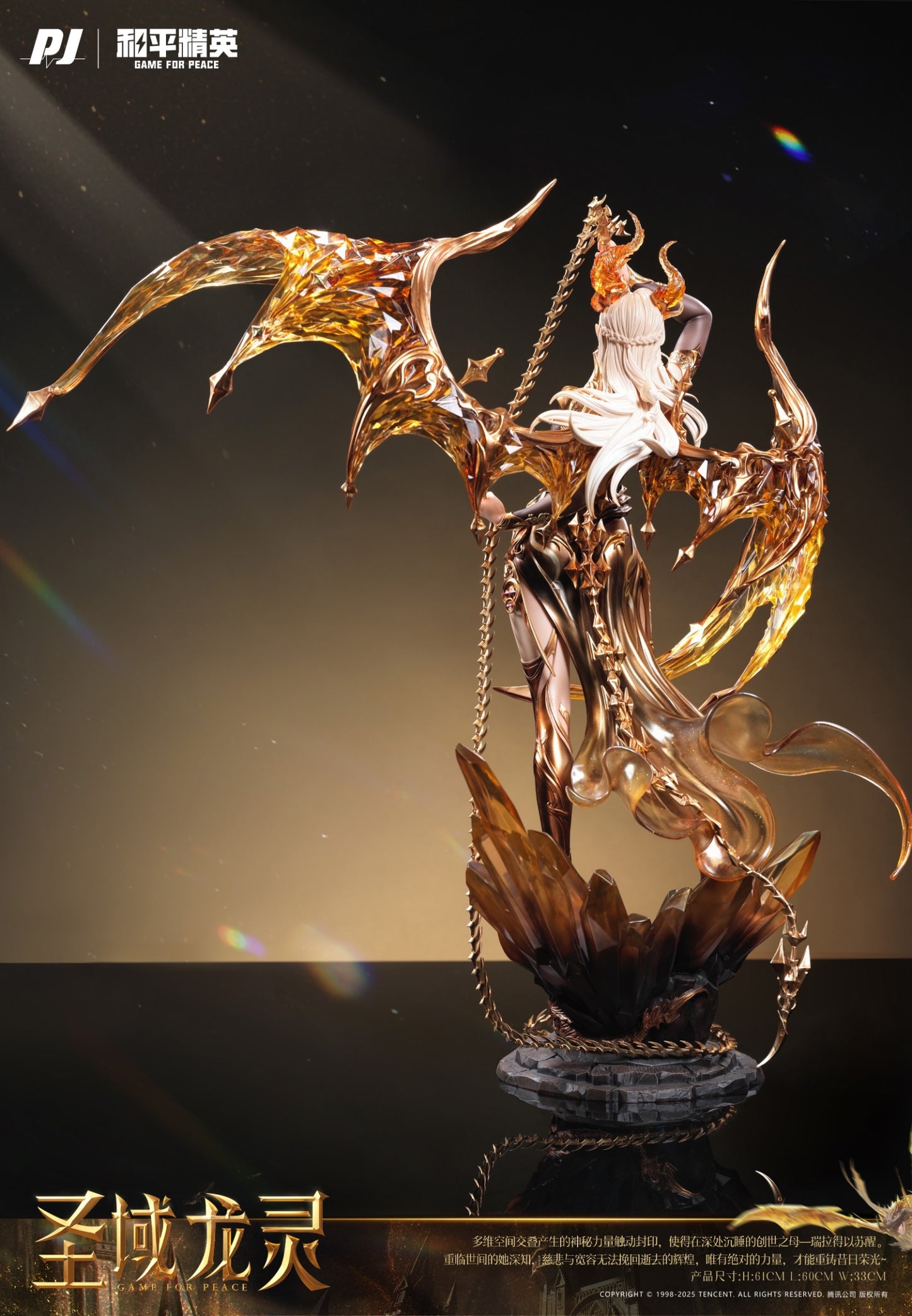 PRE ORDER – 1/4 PIJI × GAME FOR PEACE DRAGON SPIRIT RYLA LIMITED EDITION COLLECTIBLE STATUE (PJIP-RL023)