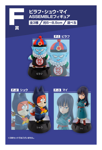 BACK ORDER – ICHIBANKUJI DRAGON BALL ASSEMBLE COLLECTION - SON GOKU (YOUTH) - FULL CARTON BUY-OUT (70 PCS + LAST ONE)