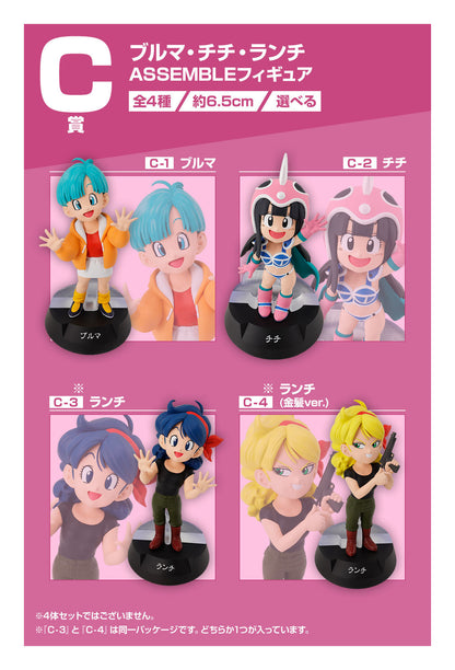 BACK ORDER – ICHIBANKUJI DRAGON BALL ASSEMBLE COLLECTION - SON GOKU (YOUTH) - FULL CARTON BUY-OUT (70 PCS + LAST ONE)