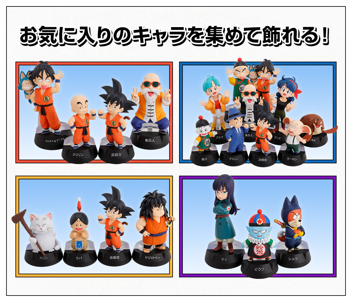 BACK ORDER – ICHIBANKUJI DRAGON BALL ASSEMBLE COLLECTION - SON GOKU (YOUTH) - FULL CARTON BUY-OUT (70 PCS + LAST ONE)