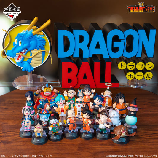 PRE ORDER – ICHIBANKUJI DRAGON BALL ASSEMBLE COLLECTION - SON GOKU (YOUTH) - FULL CARTON BUY-OUT (70 PCS + LAST ONE)