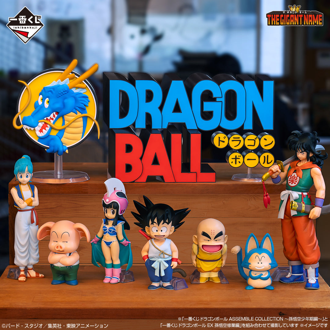 BACK ORDER – ICHIBANKUJI DRAGON BALL ASSEMBLE COLLECTION - SON GOKU (YOUTH) - FULL CARTON BUY-OUT (70 PCS + LAST ONE)