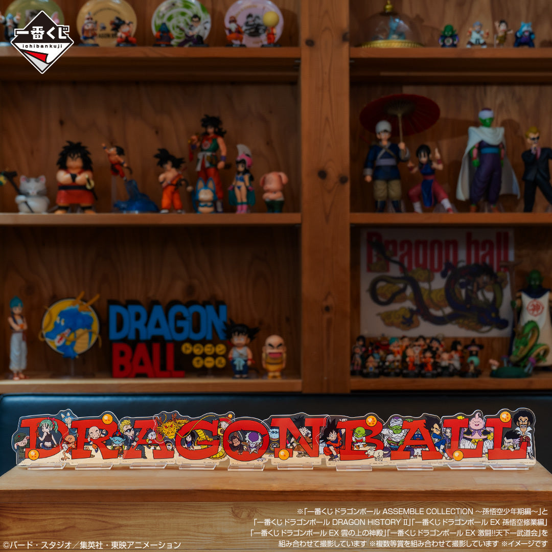 BACK ORDER – ICHIBANKUJI DRAGON BALL ASSEMBLE COLLECTION - SON GOKU (YOUTH) - FULL CARTON BUY-OUT (70 PCS + LAST ONE)