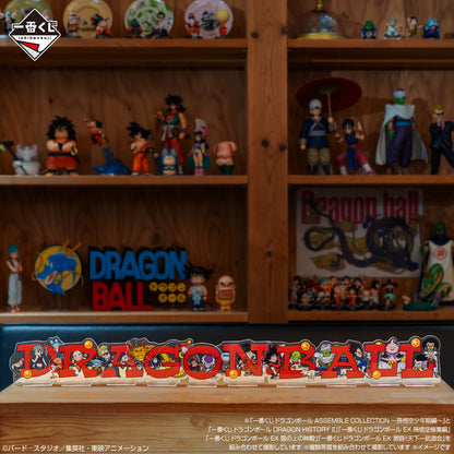 BACK ORDER – ICHIBANKUJI DRAGON BALL ASSEMBLE COLLECTION - SON GOKU (YOUTH) - FULL CARTON BUY-OUT (70 PCS + LAST ONE)