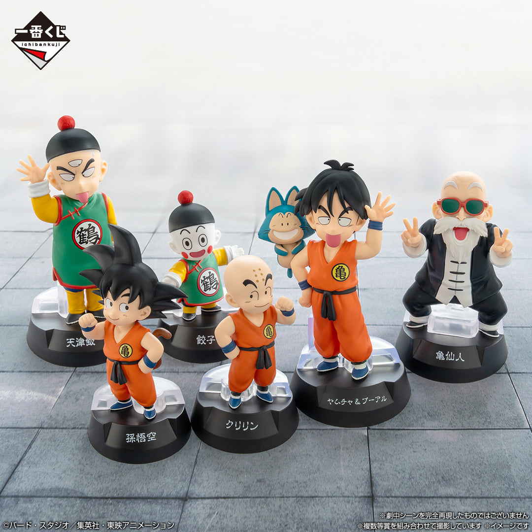 BACK ORDER – ICHIBANKUJI DRAGON BALL ASSEMBLE COLLECTION - SON GOKU (YOUTH) - FULL CARTON BUY-OUT (70 PCS + LAST ONE)