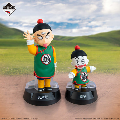 BACK ORDER – ICHIBANKUJI DRAGON BALL ASSEMBLE COLLECTION - SON GOKU (YOUTH) - FULL CARTON BUY-OUT (70 PCS + LAST ONE)