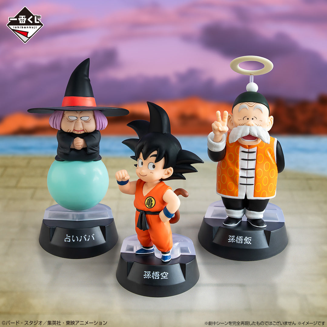 BACK ORDER – ICHIBANKUJI DRAGON BALL ASSEMBLE COLLECTION - SON GOKU (YOUTH) - FULL CARTON BUY-OUT (70 PCS + LAST ONE)