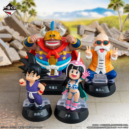 BACK ORDER – ICHIBANKUJI DRAGON BALL ASSEMBLE COLLECTION - SON GOKU (YOUTH) - FULL CARTON BUY-OUT (70 PCS + LAST ONE)