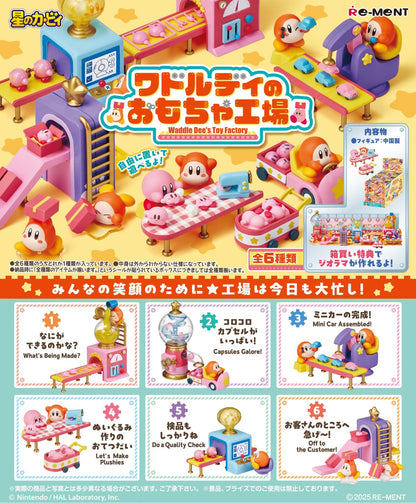 PRE ORDER – KIRBY WADDLE DEE'S TOY FACTORY (SET OF 6)
