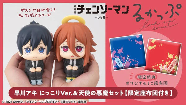 PRE ORDER – LOOKUP CHAINSAW MAN – THE MOVIE: REZE ARC - AKI HAYAKAWA SMILE VER. & ANGEL DEVIL SET [WITH GIFT]