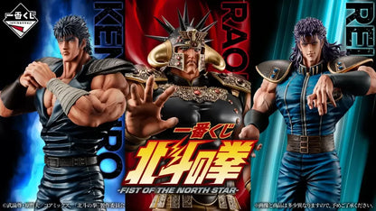PRE ORDER – ICHIBANKUJI FIST OF THE NORTH STAR - FULL CARTON BUY-OUT (80 PCS + LAST ONE)