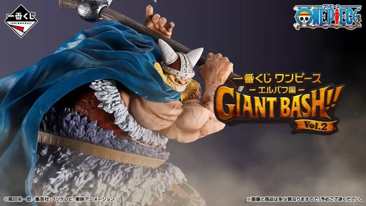 PRE ORDER – ICHIBANKUJI ONE PIECE - ELBAPH ARC - GIANT BASH!! VOL.2 - FULL CARTON BUY-OUT (70 PCS + LAST ONE)