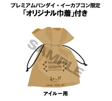 PRE ORDER – LOOKUP MONSTER HUNTER AIROU (WITH GIFT)