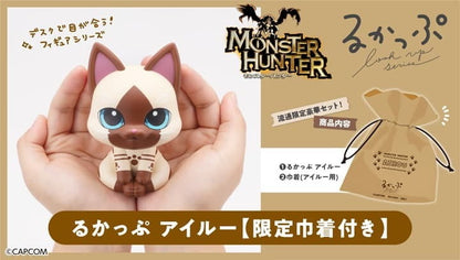 PRE ORDER – LOOKUP MONSTER HUNTER AIROU (WITH GIFT)
