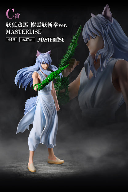 PRE ORDER – ICHIBANKUJI YUYU HAKUSHO CHAPTER BLACK SAGA - FULL CARTON BUY-OUT (70 PCS + LAST ONE)