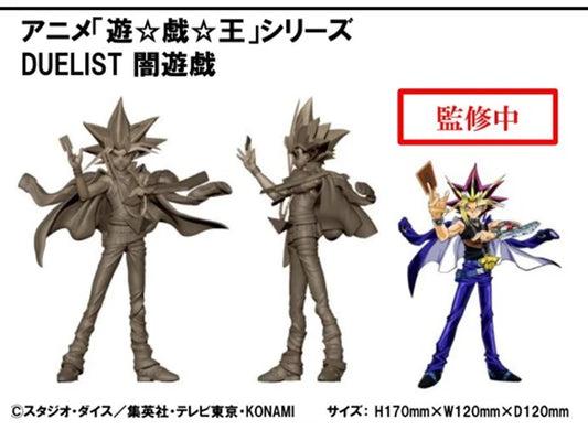 PRE ORDER – ANIME YU-GI-OH! SERIES - DUELIST YAMI YUGI