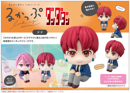 PRE ORDER – LOOKUP TV ANIME - DAN DA DAN - JIJI