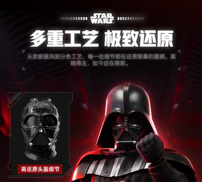 PRE ORDER – BLOKEES STARWARS CC01 SERIES – DARTH VADER: THE DARK LORD OF THE SITH