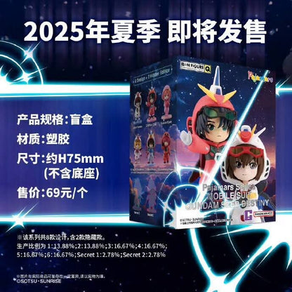 EXTRA – BOX OF 6 – BNFIGURE Q MOBILE SUIT GUNDAM SEED DESTINY PAJAMARS VER.