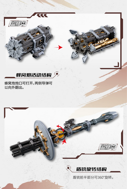 PRE ORDER – MNP-XH13 WEI YUAN WITH METAL FRAME HEAVY ARMS VERSION MODEL KIT
