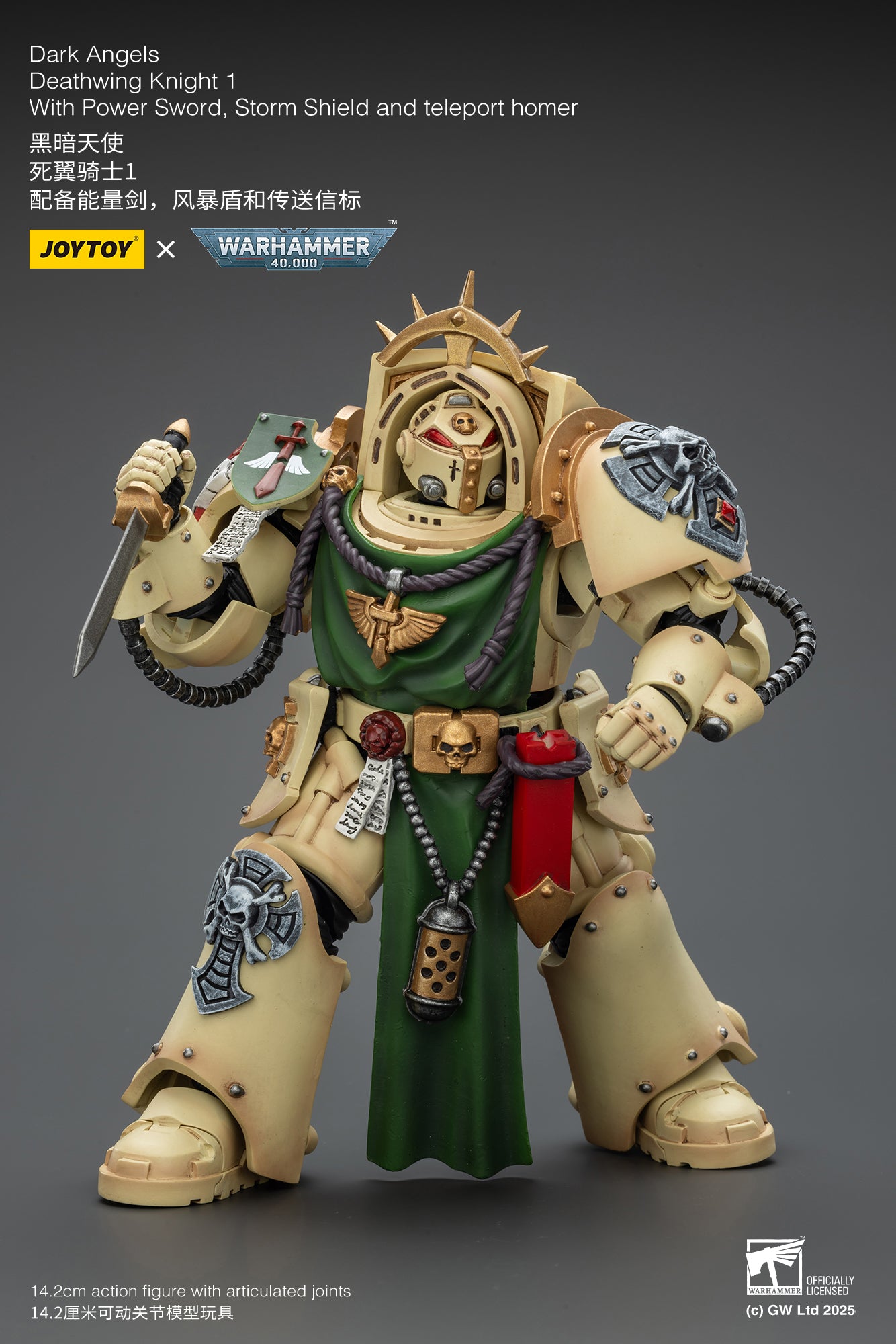 PRE ORDER – 1/18 DARK ANGELS: DEATHWING KNIGHT 1 WITH POWER SWORD, STORM SHIELD AND TELEPORT HOMER JT02489
