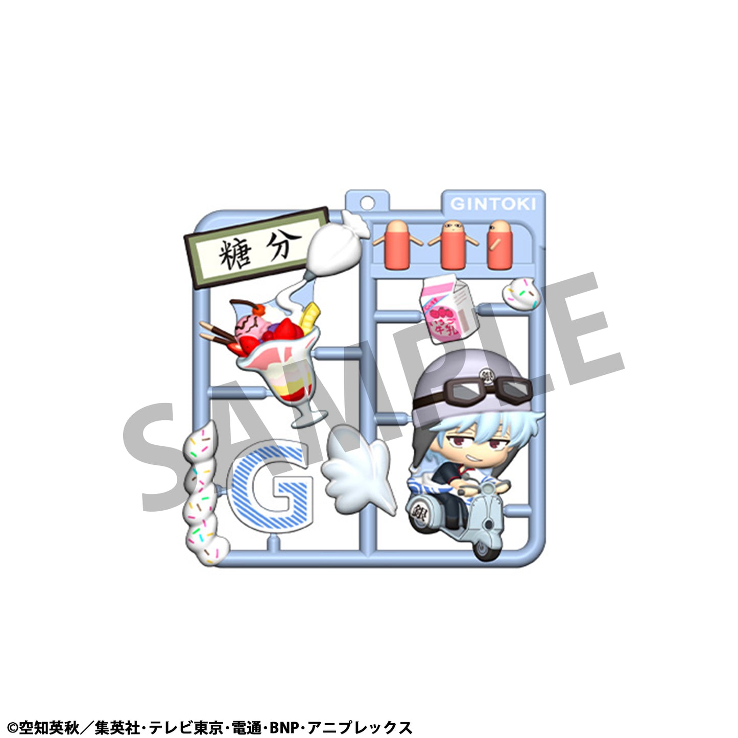 PRE ORDER – PLAT COLLECTION GINTAMA (BOX OF 4)