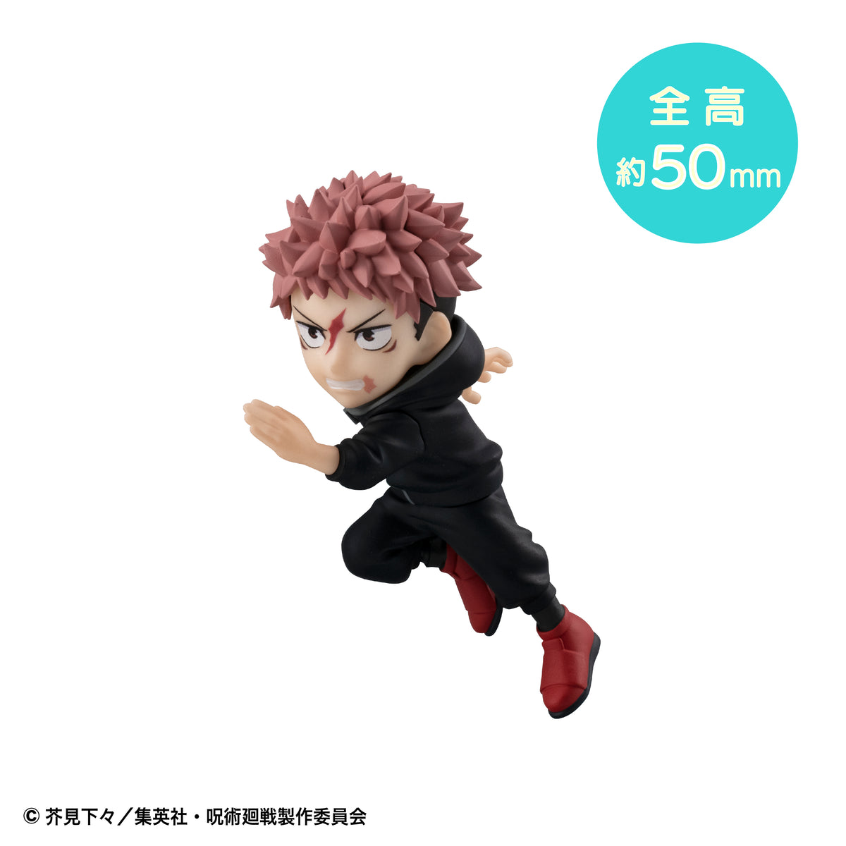 PRE ORDER – TOBIMAS JUJUTSU KAISEN (BOX OF 6)