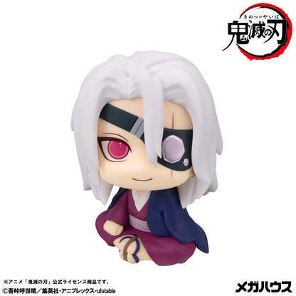PRE ORDER – LOOKUP DEMON SLAYER: KIMETSU NO YAIBA TENGEN UZUI FORMER OTOBASHIRA VER.