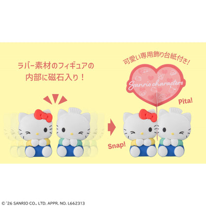PRE ORDER – PITA CUTE SANRIO CHARACTERS (BOX OF 4) (REPEAT)