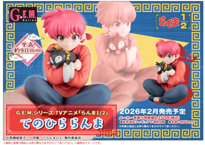 PRE ORDER – G.E.M. SERIES TV ANIME RANMA 1／2 PALM SIZE RANMA