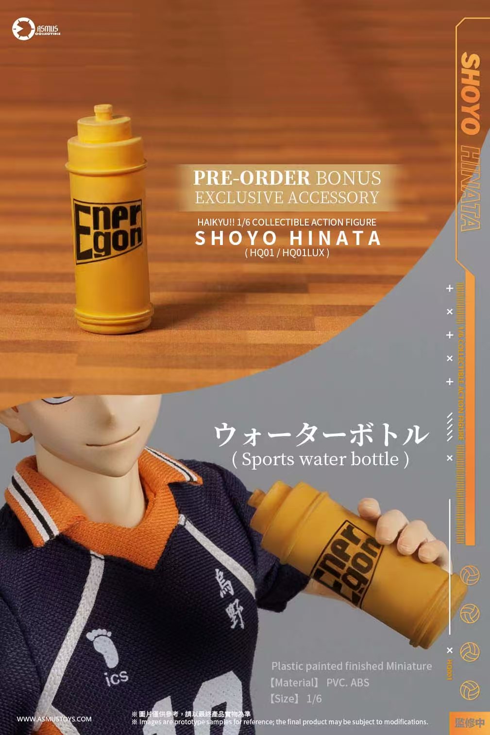 PRE ORDER – 1/6 HAIKYUU!! SHOYO HINATA LUXURY EDITION HQ01ALUX