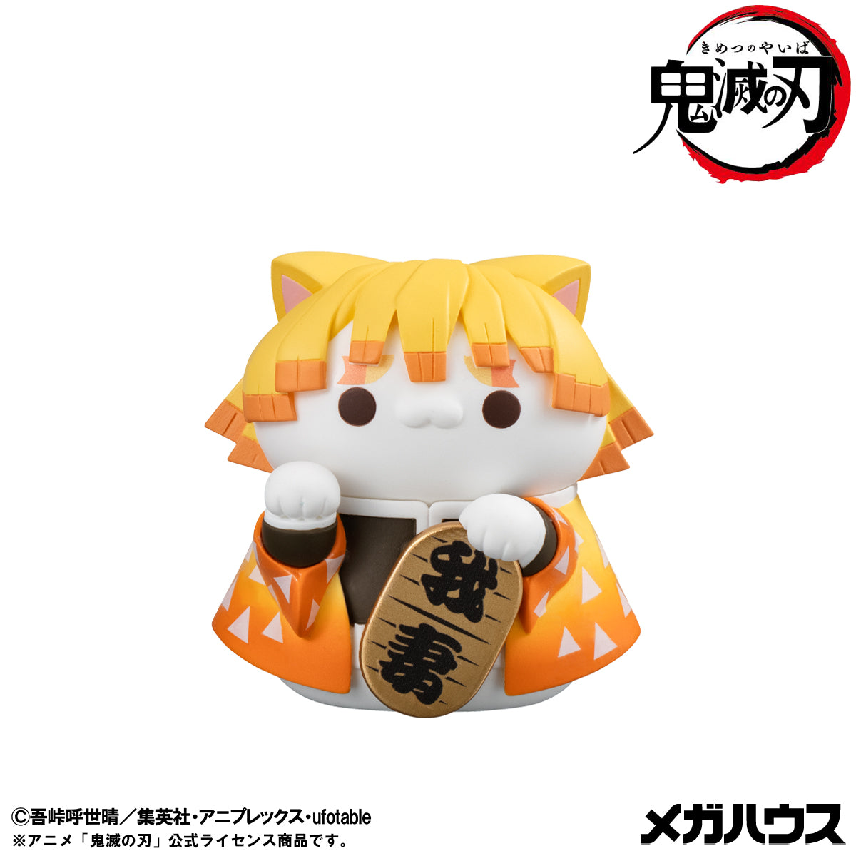 PRE ORDER – MEGA CAT PROJECT DEMON SLAYER: KIMETSU NO YAIBA - DEMON SLAYER FORTUNE CATS VER. 01 (BOX OF 8) [WITH GIFT]