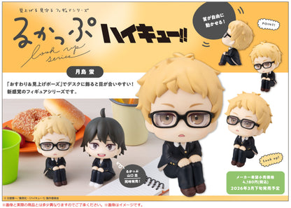 PRE ORDER – LOOKUP HAIKYU！！ KEI TSUKISHIMA