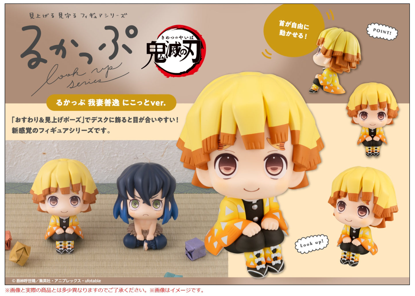 PRE ORDER – LOOKUP DEMON SLAYER: KIMETSU NO YAIBA - ZENITSU AGATSUMA SMILE VER. (REPEAT)