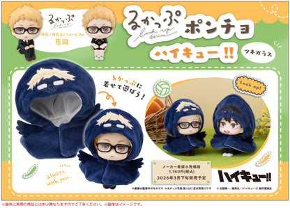 PRE ORDER – LOOKUP CAPE HAIKYU！！TSUKI CROW