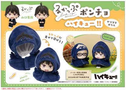 PRE ORDER – LOOKUP CAPE HAIKYU！！YAMAGUCHI CROW