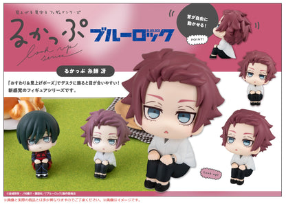 PRE ORDER – LOOKUP BLUE LOCK - SAE ITOSHI (REPEAT)