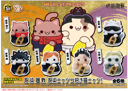 PRE ORDER – MEGA CAT PROJECT JUJUTSU KAISEN JUJUTSU FORTUNE CATS (BOX OF 6)