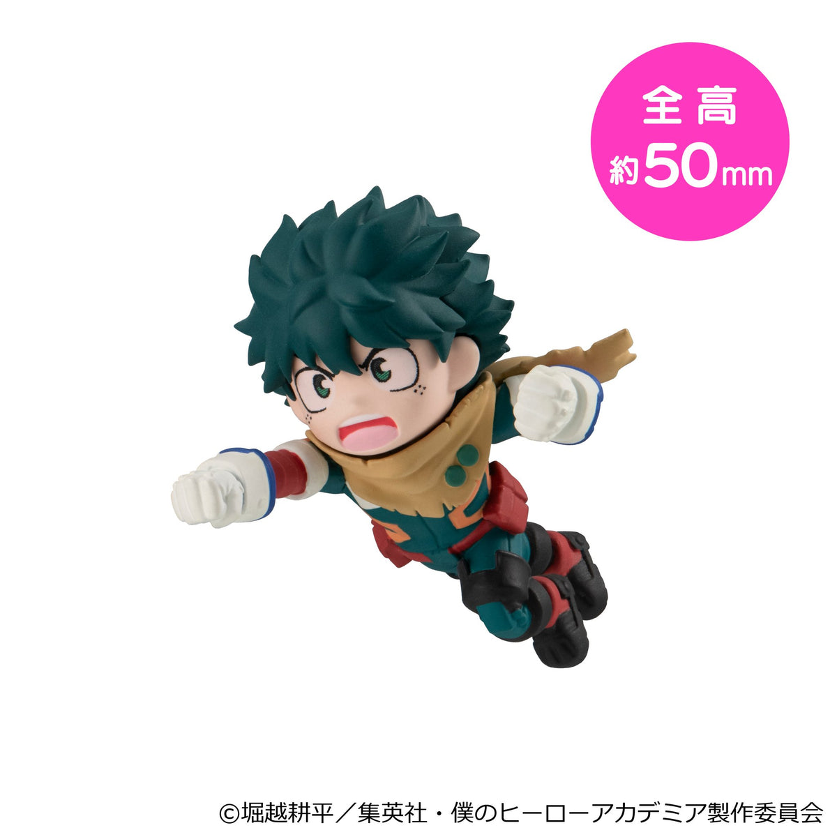PRE ORDER – TOBIMAS MY HERO ACADEMIA (BOX OF 6)