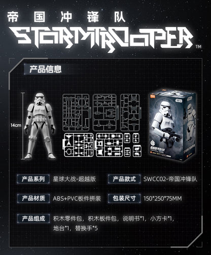 PRE ORDER – BLOKEES STARWARS CC02 SERIES – STORMTROOPER: THE LOYAL SOLDIERS OF THE EMPIRE