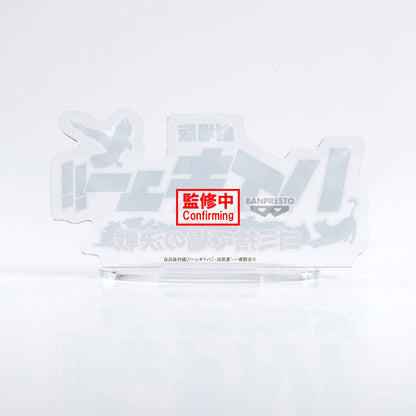 BACK ORDER – HAIKYU!! : THE DUMPSTER BATTLE FIGURE
