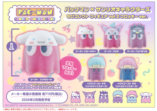 PRE ORDER – PAC-MAN×SANRIO CHARACTERS CHIBICOLLECT FIGURE VOL.2 FLOCKY VER. (BOX OF 6)