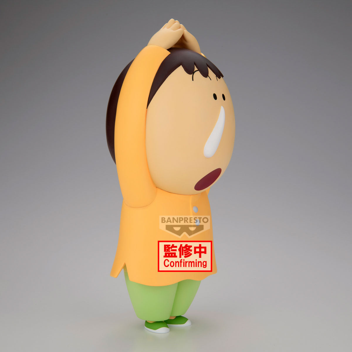 BACK ORDER – CRAYON SHINCHAN THE MOVIE: SUPER HOT! THE SPICY KASUKABE DANCERS BIG SOFVIMATES ～ BOCHAN