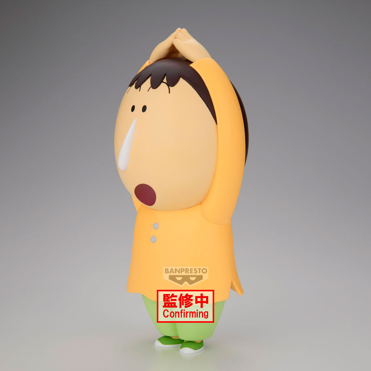 BACK ORDER – CRAYON SHINCHAN THE MOVIE: SUPER HOT! THE SPICY KASUKABE DANCERS BIG SOFVIMATES ～ BOCHAN