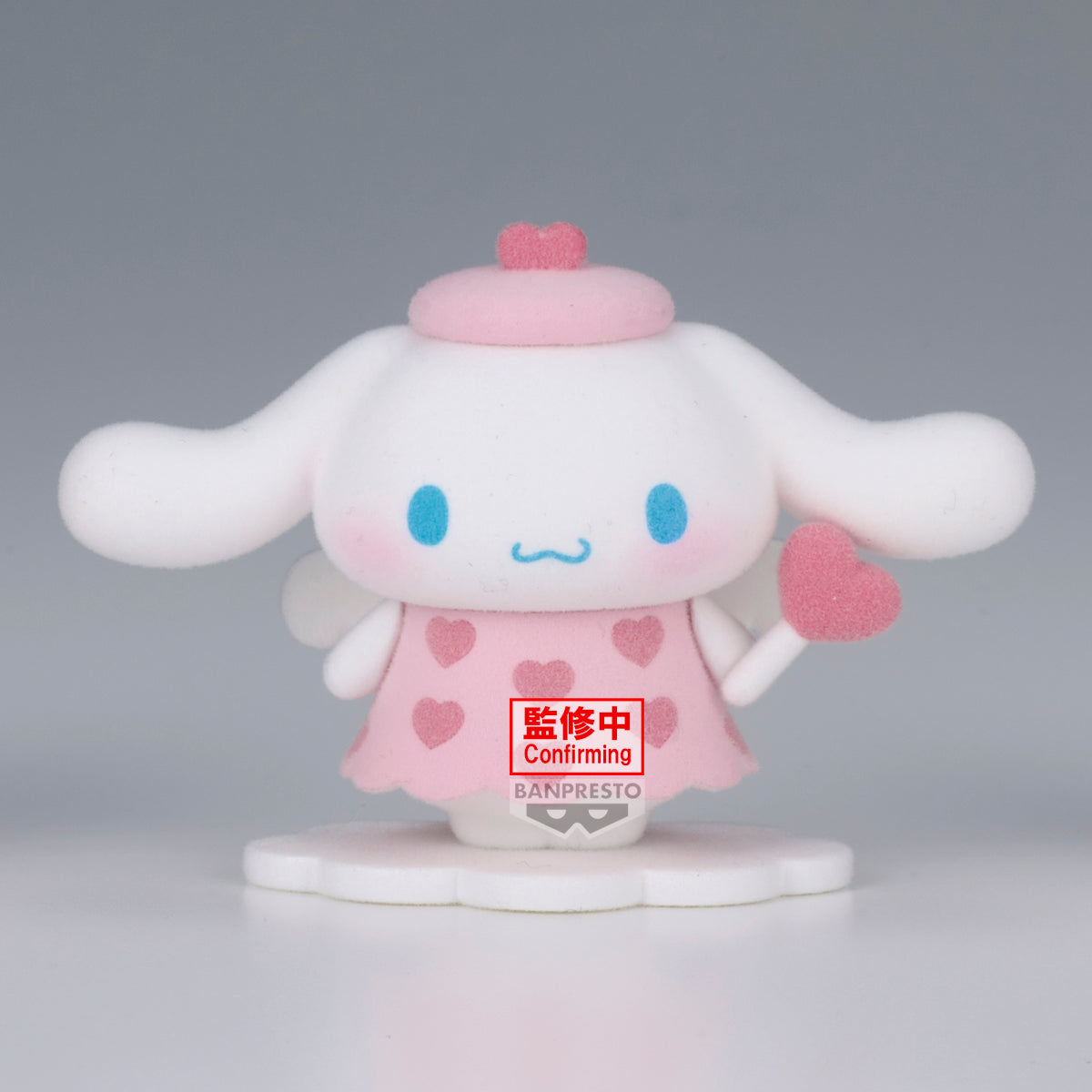BACK ORDER – SANRIO CHARACTERS FLUFFY PUFFY MINE VOL.2 (B: CINNAMOROLL )
