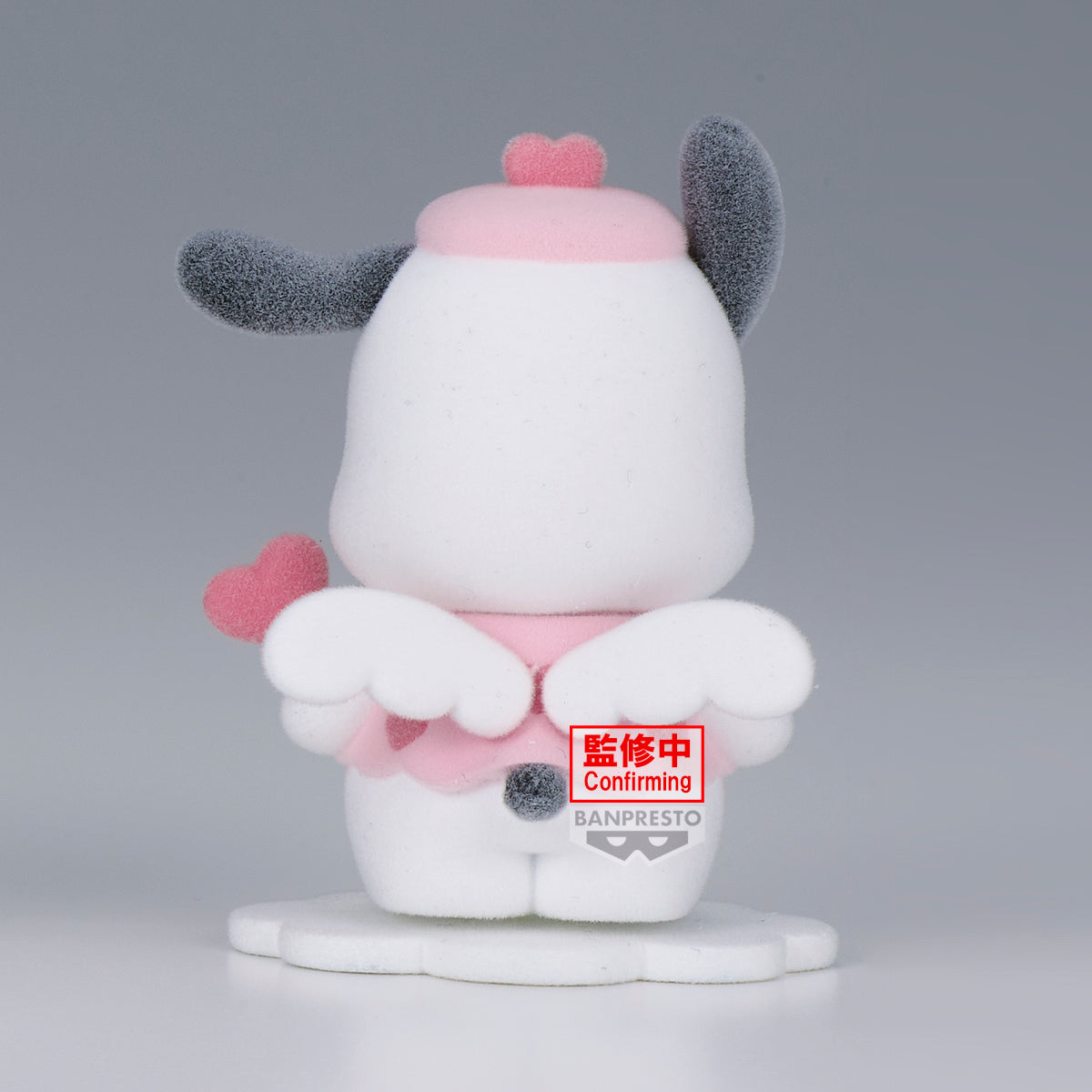 BACK ORDER – SANRIO CHARACTERS FLUFFY PUFFY MINE VOL.2 (C: POCHACCO )